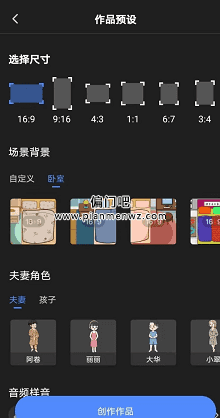 日赚500+的夫妻搞笑对话偏门项目插图4