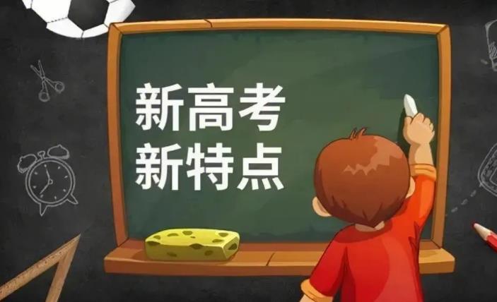 【第6473期】23年新老高考试卷大合集（39.8G）：包含历年全国各地高考试卷，助力备考插图