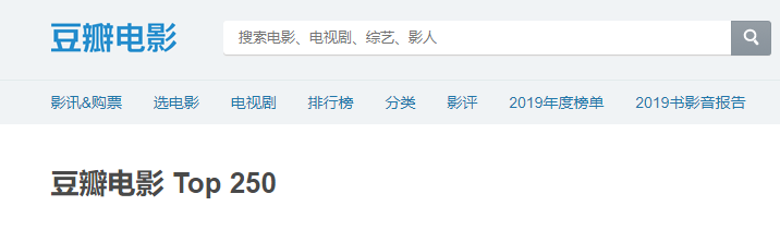 【百度网盘】豆瓣电影TOP250网盘资源超清合集（按照2020zui新榜单整理）_赚钱插图1