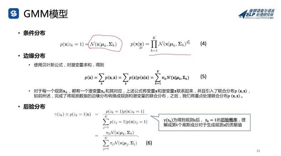 深蓝学院16门课程合集 视频截图