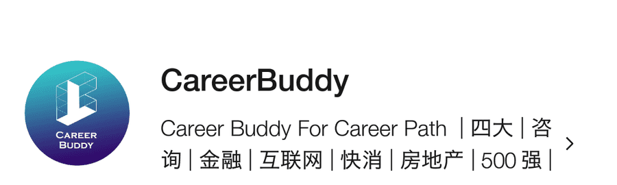 价值3200元！CareerBuddy-CBD微课堂5门大课百度网盘合集！_赚钱插图2