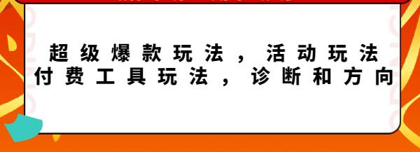 拼多多年终大促如何参与