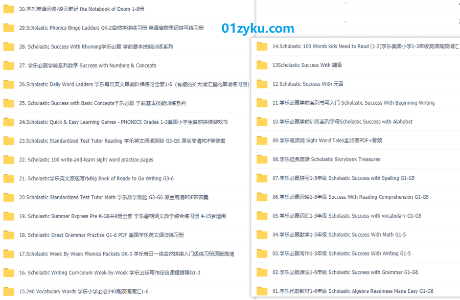 30套Scholastic学乐系列练习册教材PDF百度网盘合集，包含学乐必赢语法/写作/数学/阅读/拼写……等_赚钱插图1