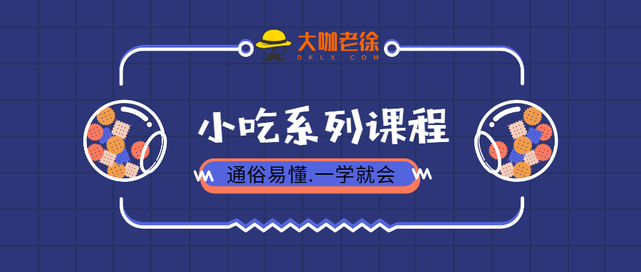 【VIP专享】16种各地特色凉粉做法技术凉拌配方大全插图