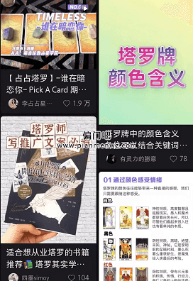 塔罗牌赚钱项目，如何做好塔罗牌年赚百万插图2