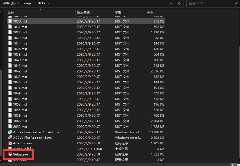 ABBYY FineReader 15企业直装免破解Windows系统版（包含软件安装和使用教程）_赚钱插图2