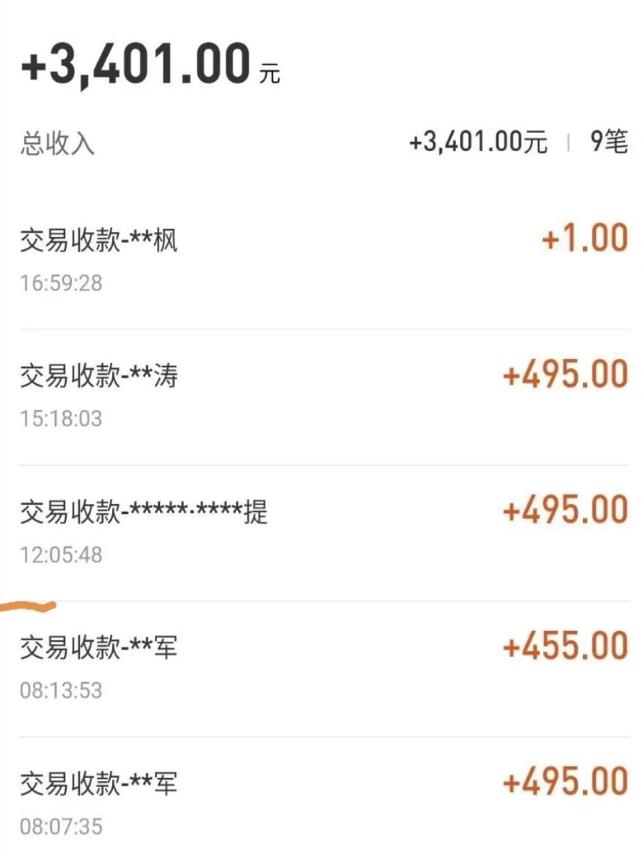 【副业2874期】看视频赚钱副业项目：日入400＋自动看视频无限撸余额秒提现插图(1)