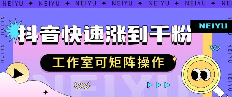 短视频赛道夫妻搞笑动画视频，一部手机即可操作，操作简单方便轻松日入200+