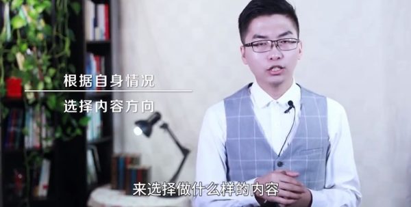 抖音爆款打造21天训练营，涨粉实战课程视频截图