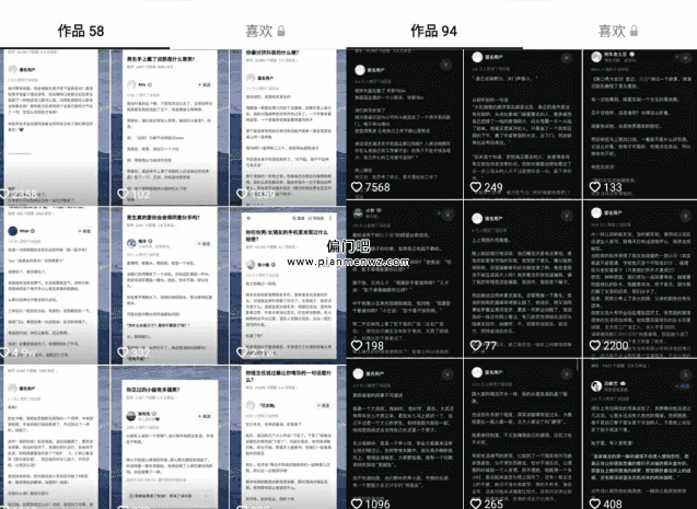 低门槛网上偏门赚钱项目插图