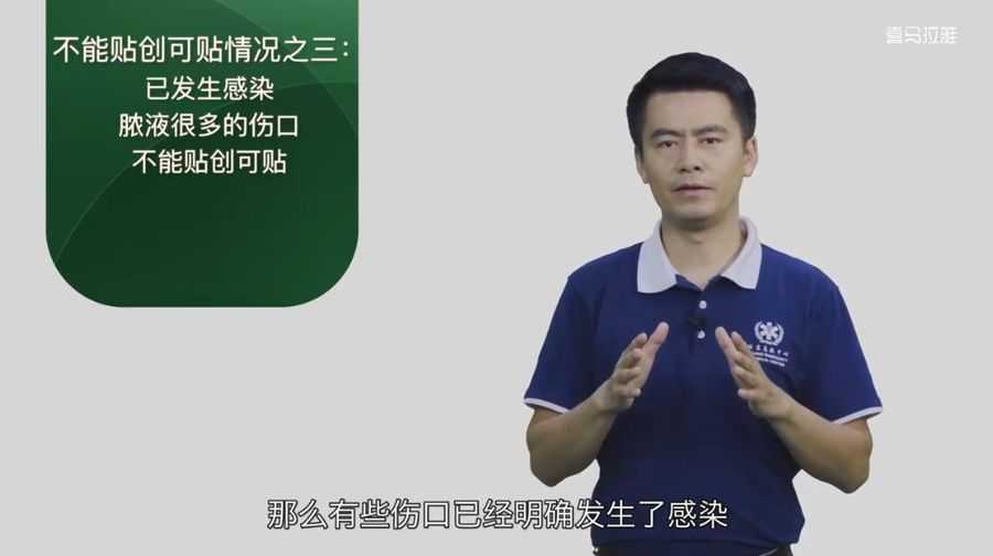 一秒打开就能照做的急救指南 视频截图