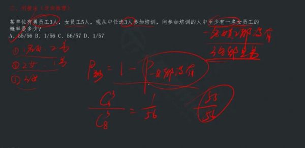 黑魔方密训 视频截图