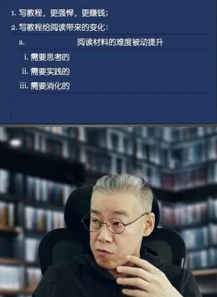 李笑来相约七年后 视频截图