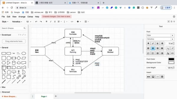 后端高级工程师面试专题NO.1季 视频截图