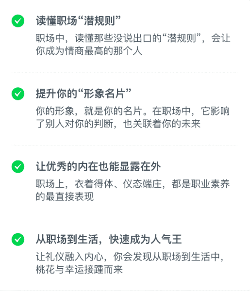 课程收获