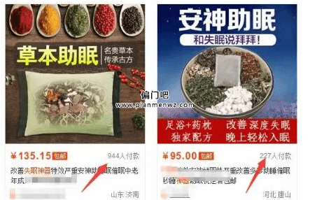 轻松年入20万的偏门产品插图