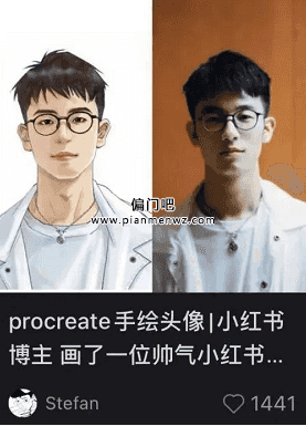 小红书手绘头像网上赚钱项目，轻松月入过万插图1