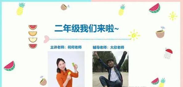 何俞霖数学创新班