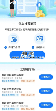 适合网络小白快速赚钱的两个小项目插图