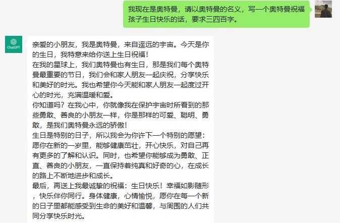 冷门高需求，奥特曼生日祝福视频，零基础制作全套教程，日入700+【附素材】