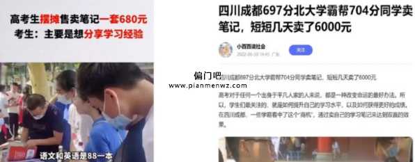 快速挣钱的路子,无本买卖年赚22万+插图