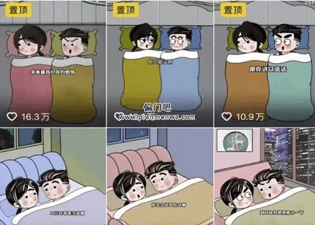 日赚500+的夫妻搞笑对话偏门项目插图1