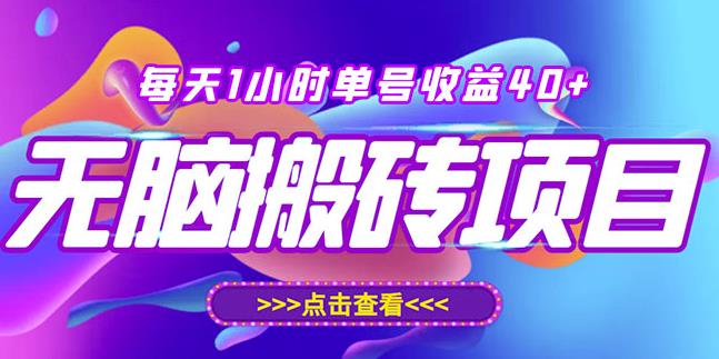 zui新快看点无脑搬运玩法，每天一小时单号收益40+，批量操作日入200-1000+插图