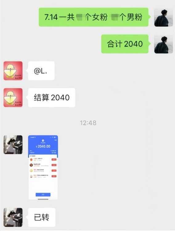 百万级赛道情感咨询领域，0成本见效快小白操作单日也能变现1000+【揭秘】