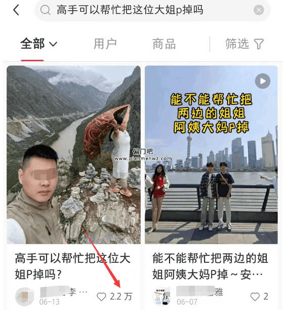 2023年日赚300的网络副业赚钱项目插图2