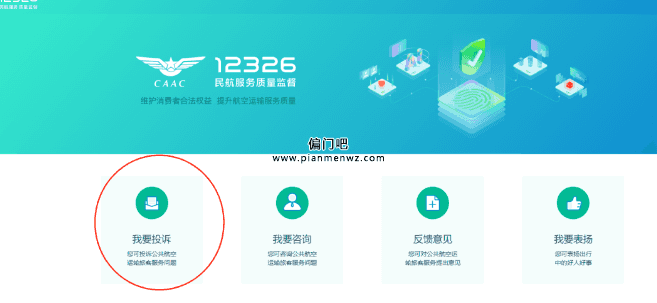 月赚5万+的闷声发财偏门小项目插图3