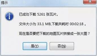 全能地图下载神器，支持谷歌高德百度等10+地图源，无限制免费下载！_赚钱插图5