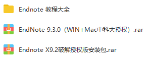 【文献管理工具】Endnote X9.3授权版——稳定/好用/免激活直接用（附使用教程）_赚钱插图2