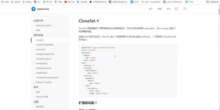 Kubernetes-网络训练营 视频截图