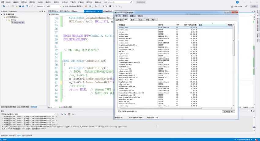 51HOOK：软件安全培训课程 视频截图