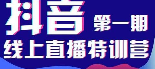 美尊网红学堂抖音