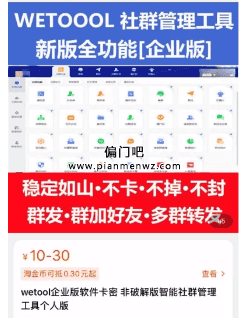 zui新cpa全自动挂机收益项目插图1