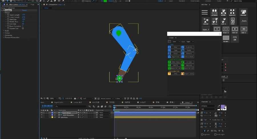 Motionforce动态设计精英班 视频截图