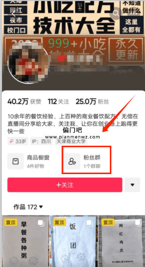 一单利润200+的小众闷声搞钱项目插图1