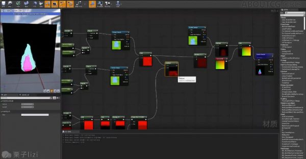 Unreal Engine 4卡通渲染材质高级教学 视频截图