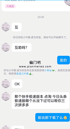 日赚200+的网上赚钱小项目之卖铲子插图2