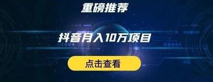 星哥抖音中视频计划