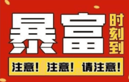 船长·QQ挂机自动卖虚拟资源，难度几乎为0，只需要加群就能躺赚插图