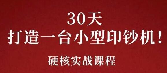 康哥资源微信公众号