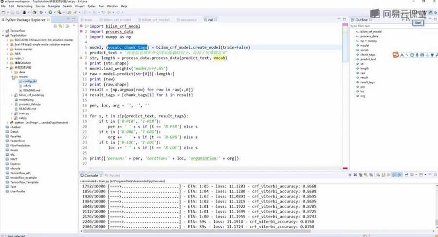 知识图谱实战系列（Python版） 视频截图