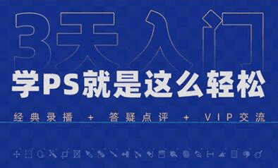 万晨曦ps教程全集下载