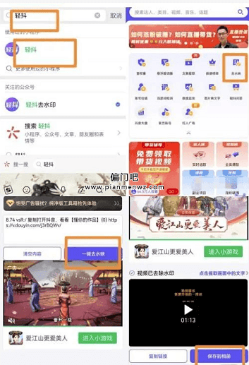 短视频搬砖网上赚钱项目，月入1W+插图1