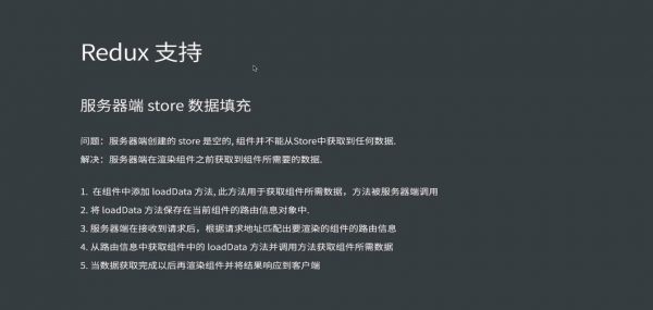 大前端就业急训营 视频截图