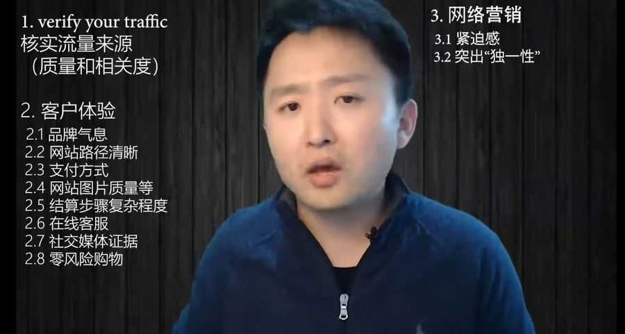 丹尼尔Facebook广告投放 视频截图