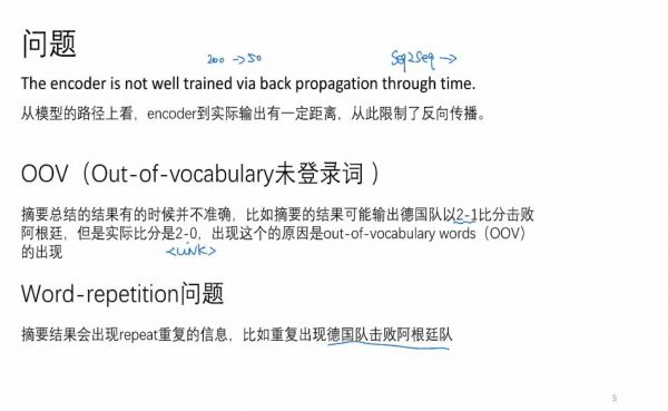 导师制名企实训班自然语言处理 视频截图