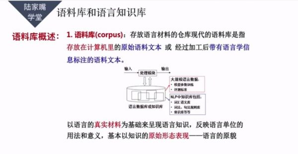 Python机器学习与深度学习集训营 视频截图